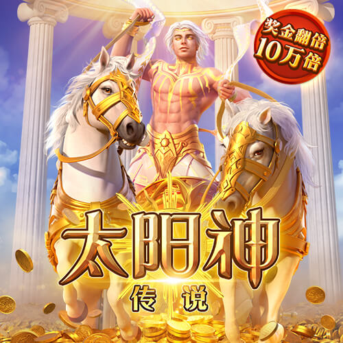 人民网评：高质量发展是全面建设社会主义现代化国家的首要任务