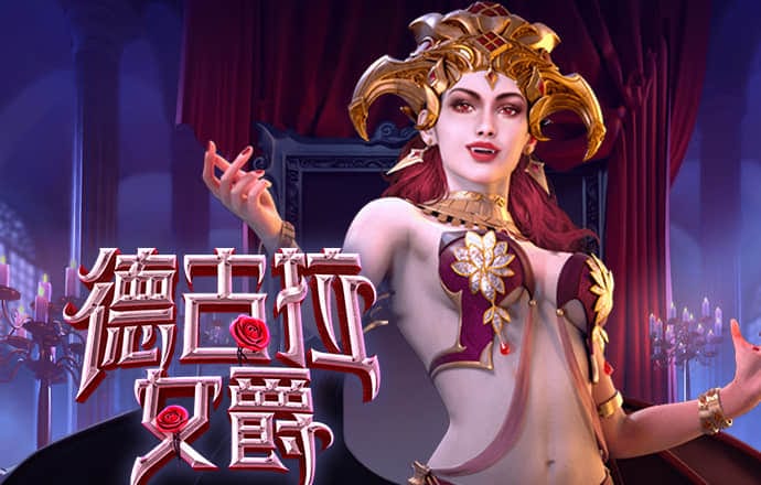 噬金之咬，亿金难补