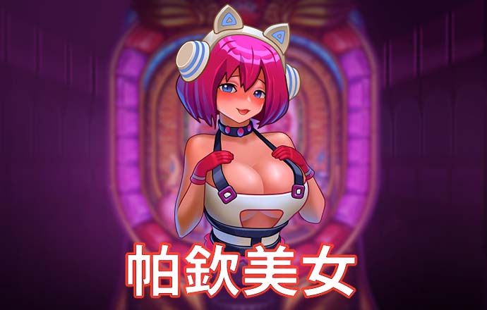 山东胶州：擦亮“胶心谈 合力办”矛盾调解品牌